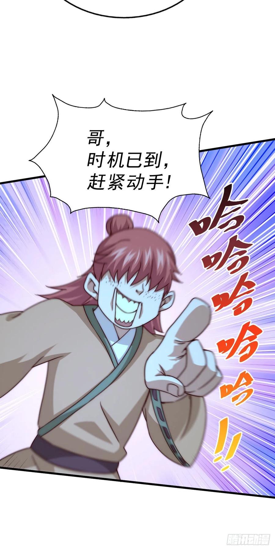 第101话 一线峡谷10