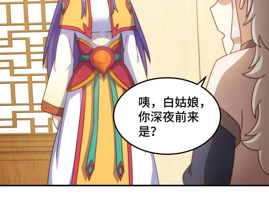 第314话 我是圣？37
