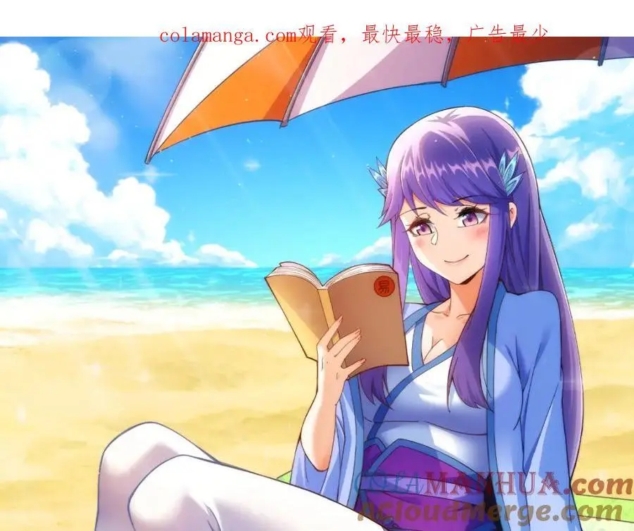 第265话 圣人转世0