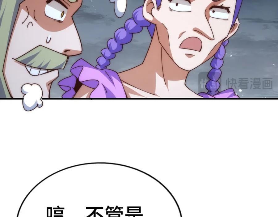 第259话 “我愿意被他欺负”187
