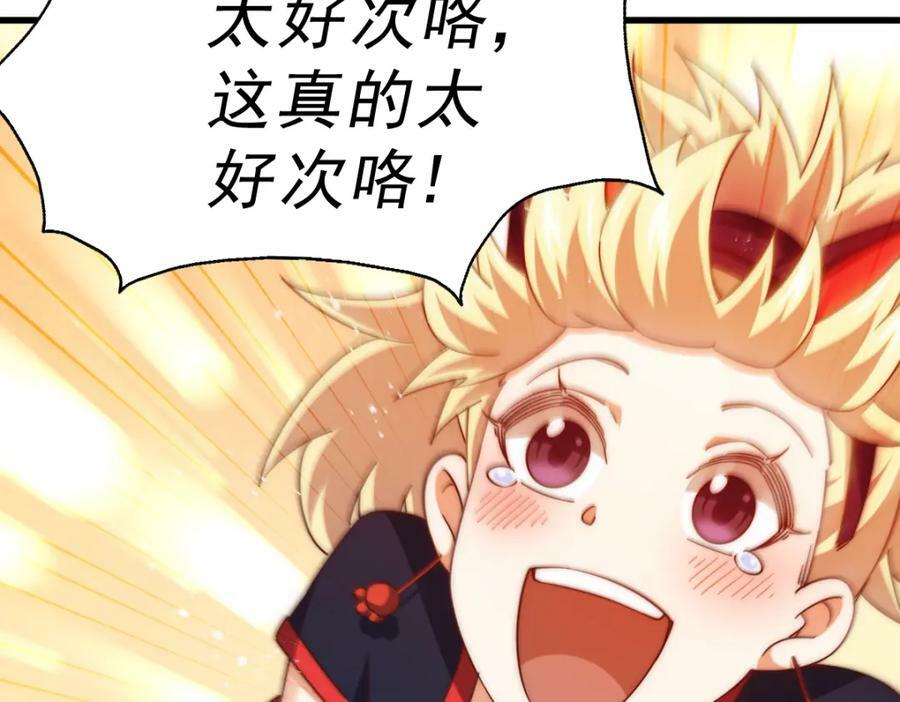 第220话 八品阵法师187