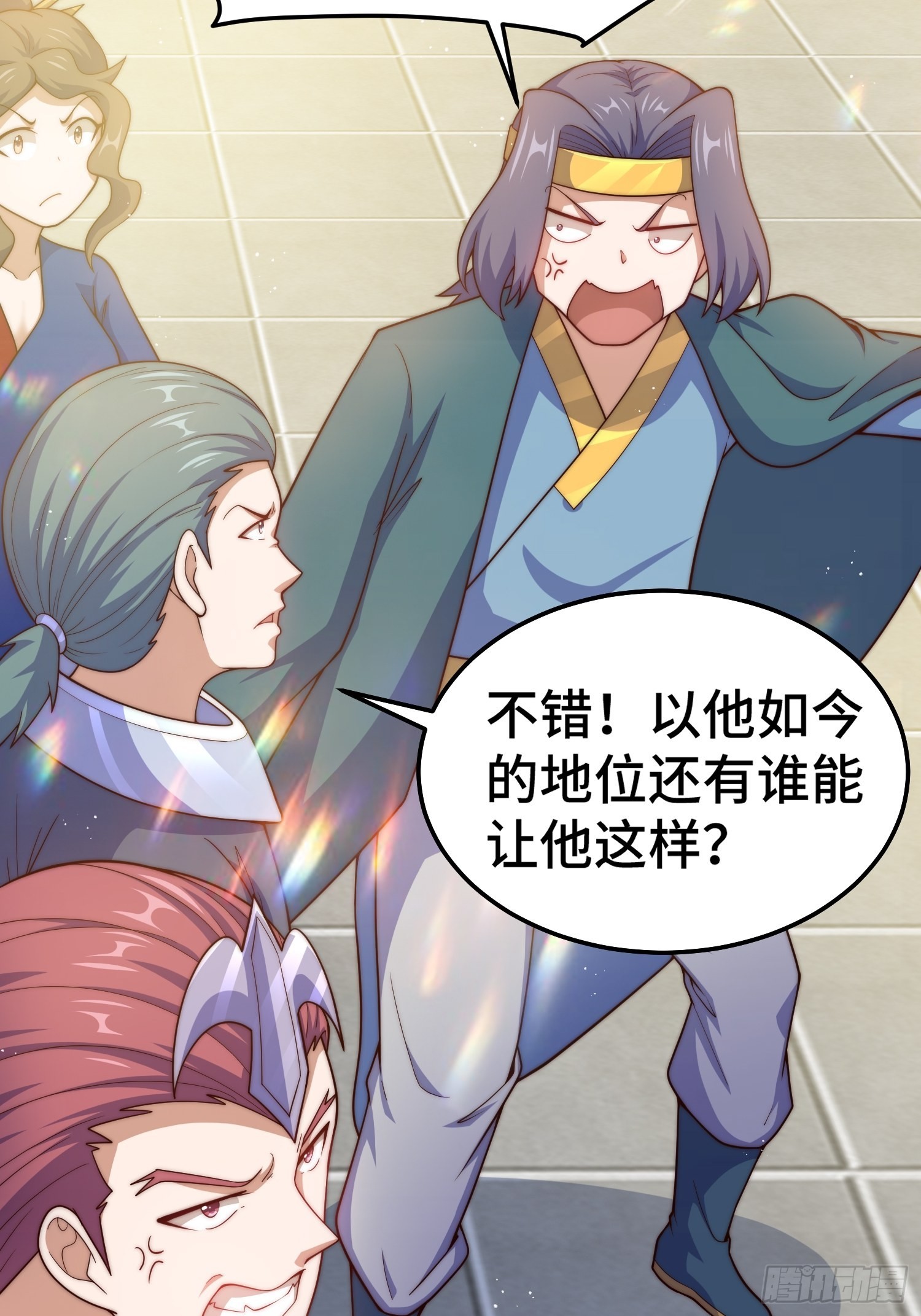 第154话 是他！47