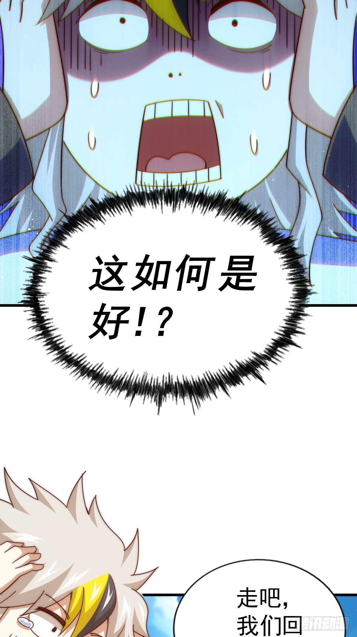 第167话 资质平平21