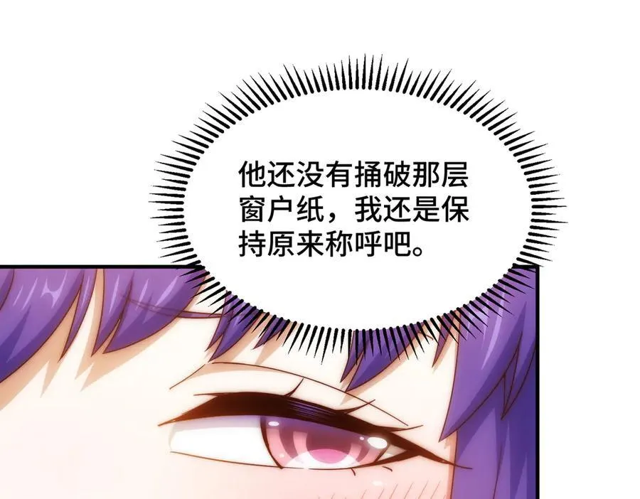 第314话 我是圣？38