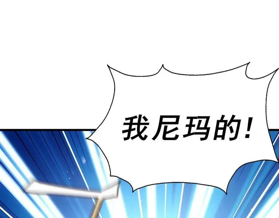 第211话 他急了！11