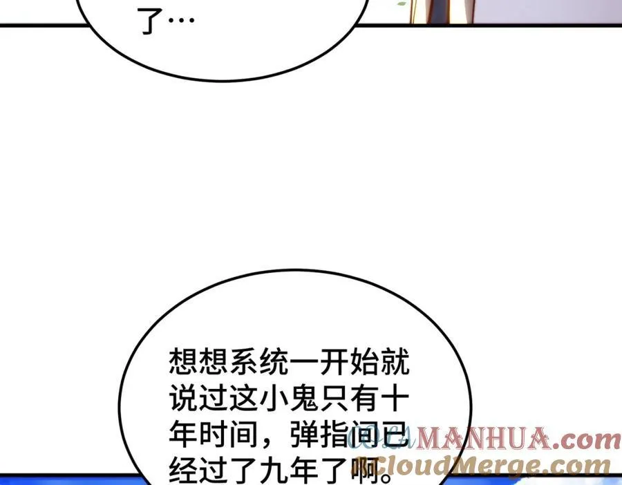 第272话 囤钱的原因112