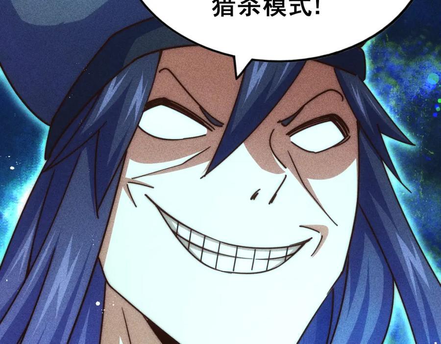 第245话 这b装的有点小舒服91
