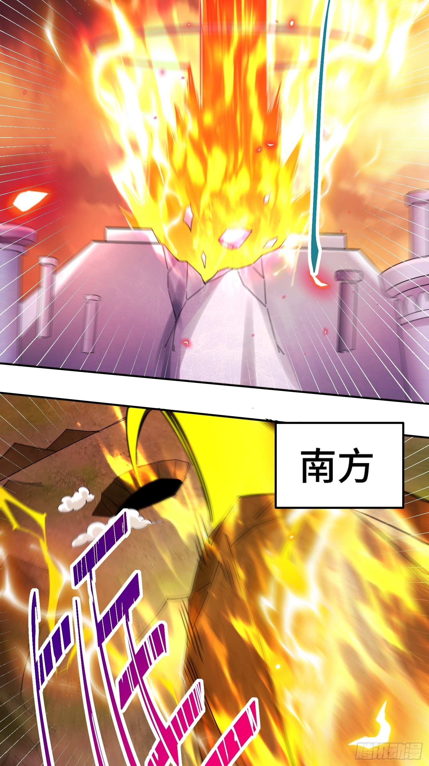 第156话 请叫我杂役之王！23