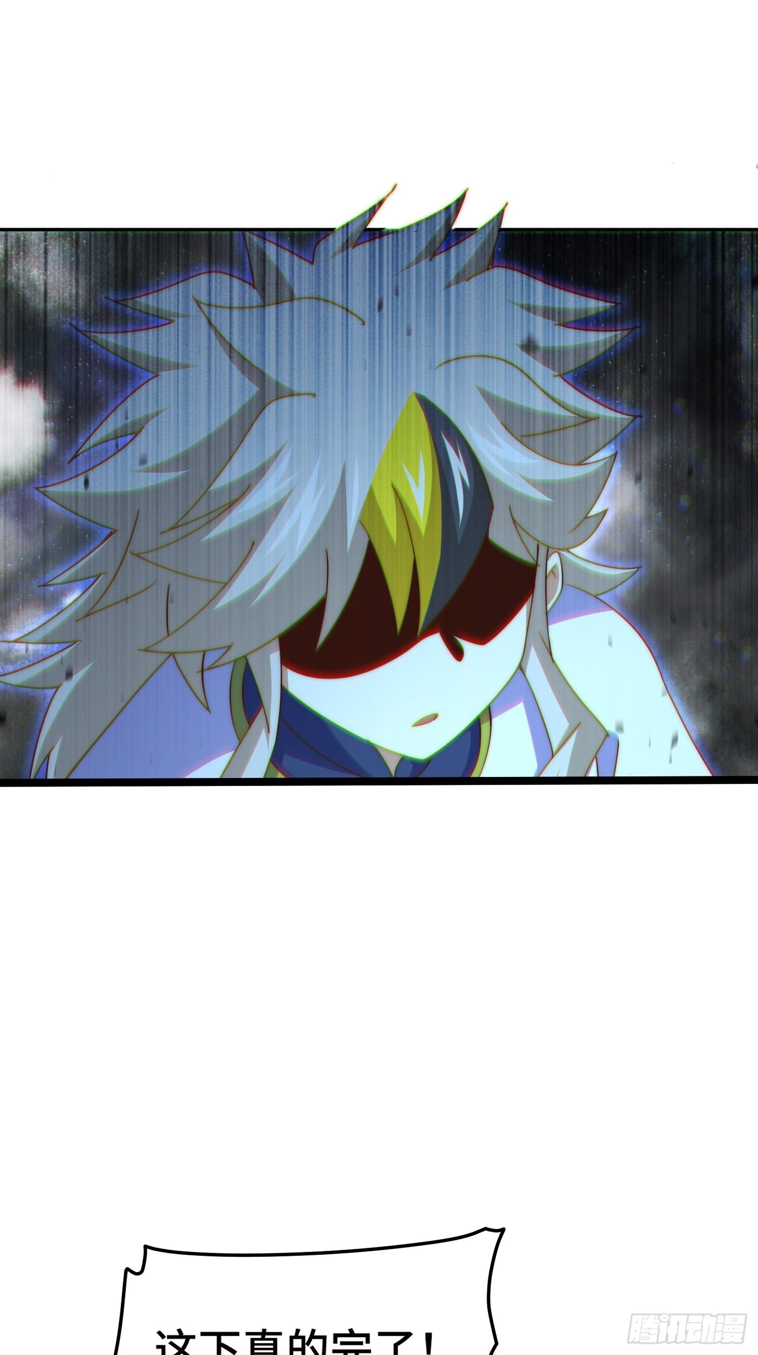 第147话 你摸我？73