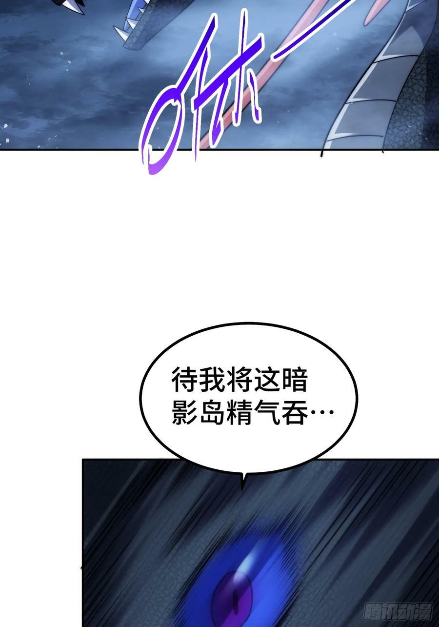 第200话 魔魁VS蛙本伟56
