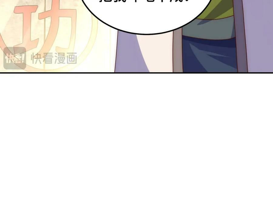 第236话 宗主闭关123