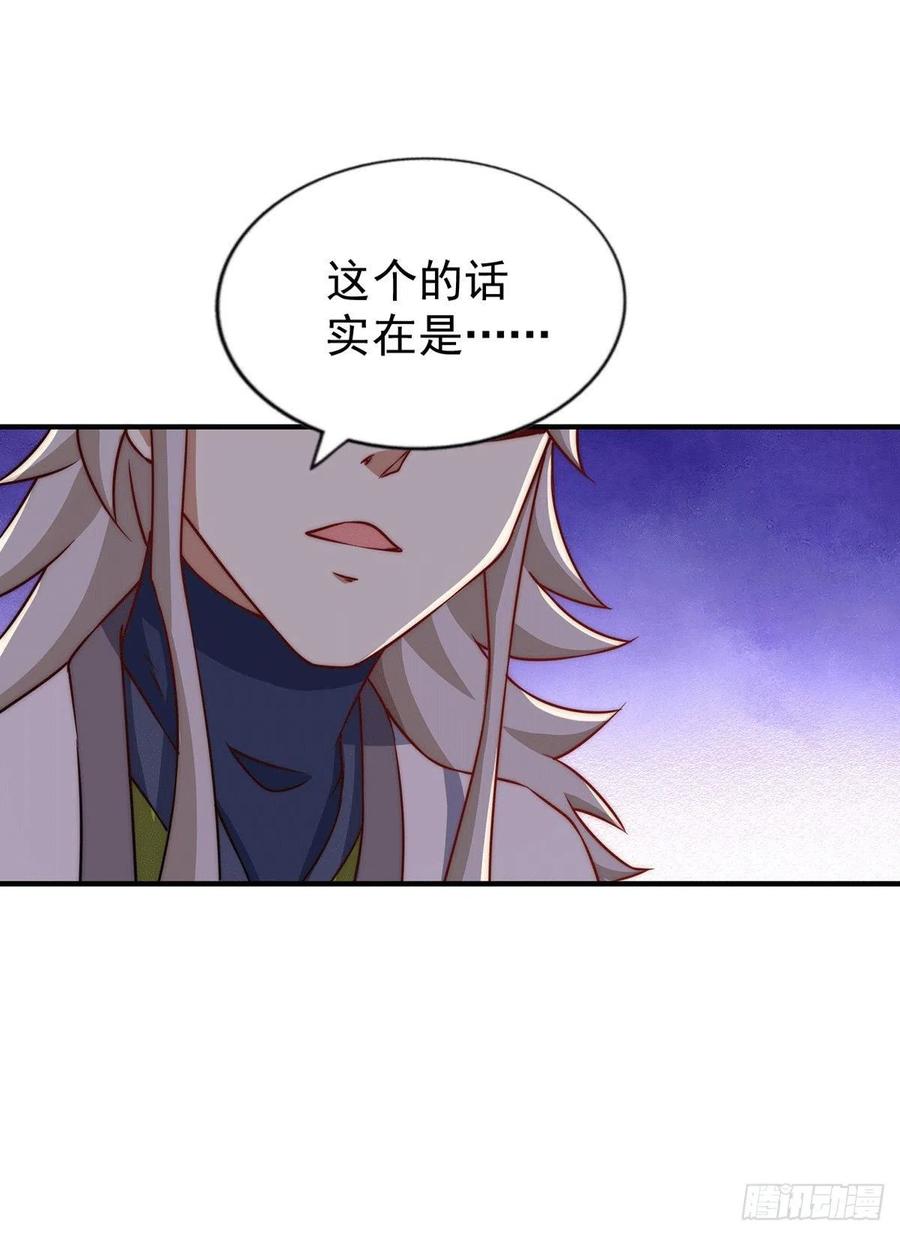 第76话 示好19