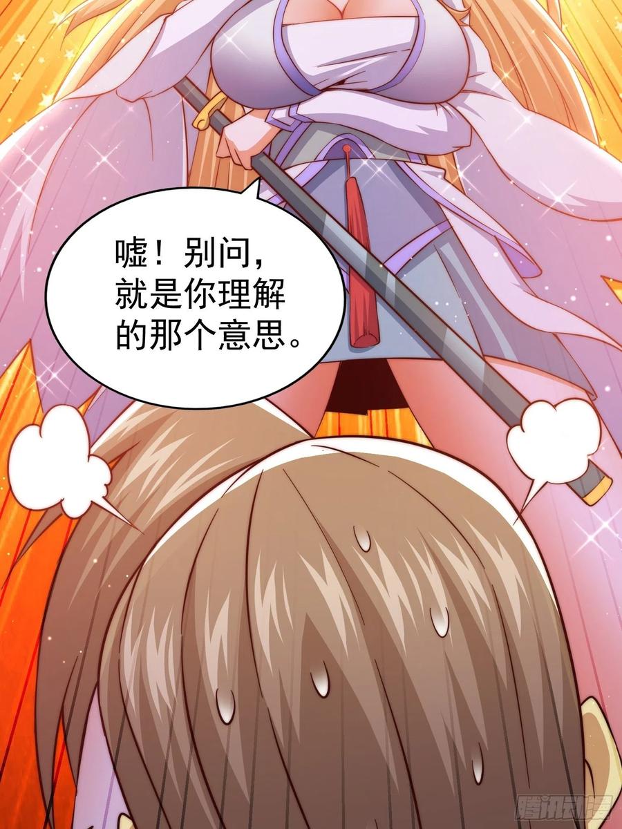 第67话 夺宝奇兵10