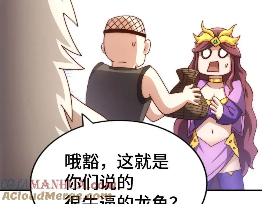 第287话 九界觉醒！40