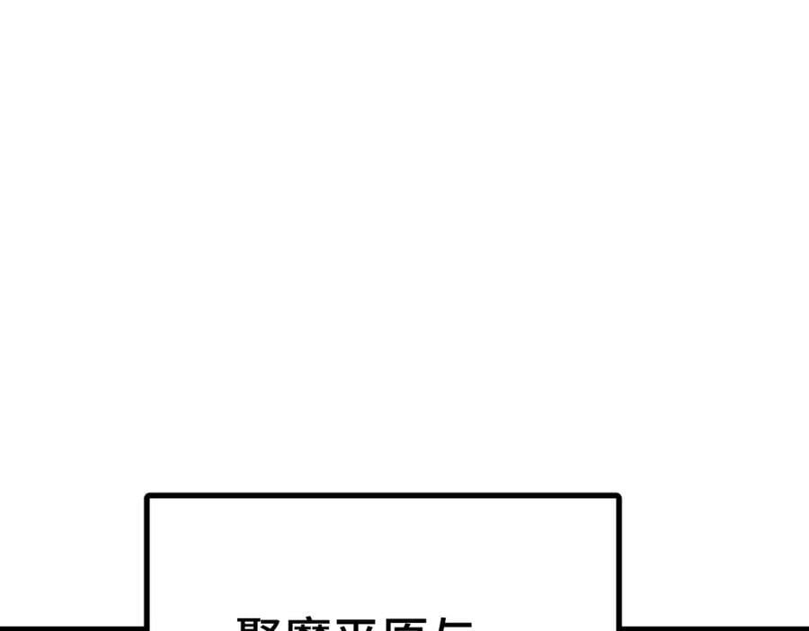 第258话 寻宝男孩166