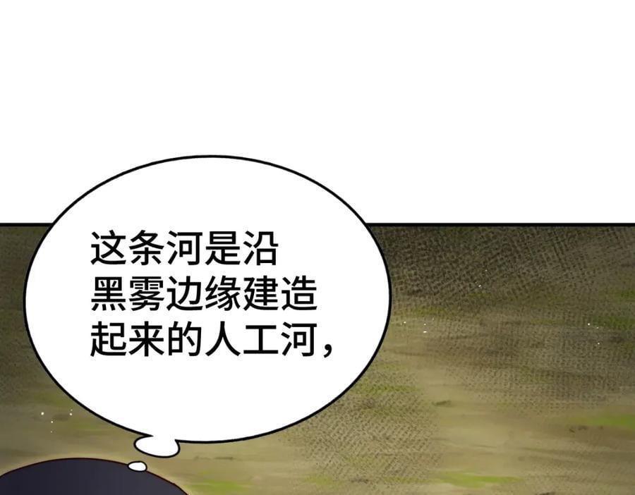 第258话 寻宝男孩34
