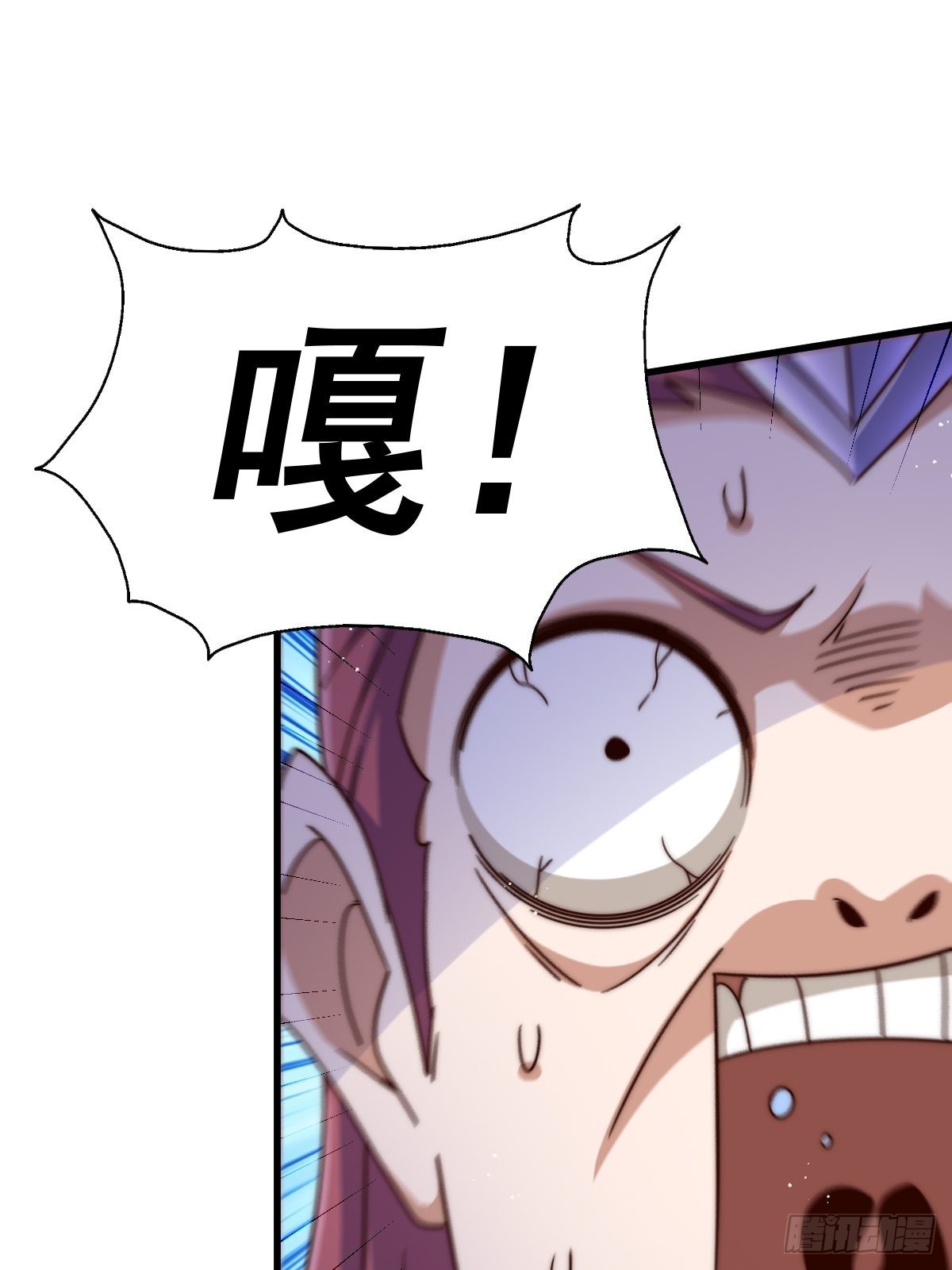 第155话 髅大爷在此10