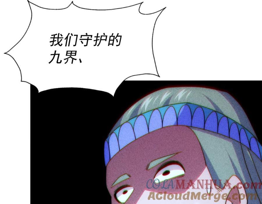 第254话 入侵者袭来！156