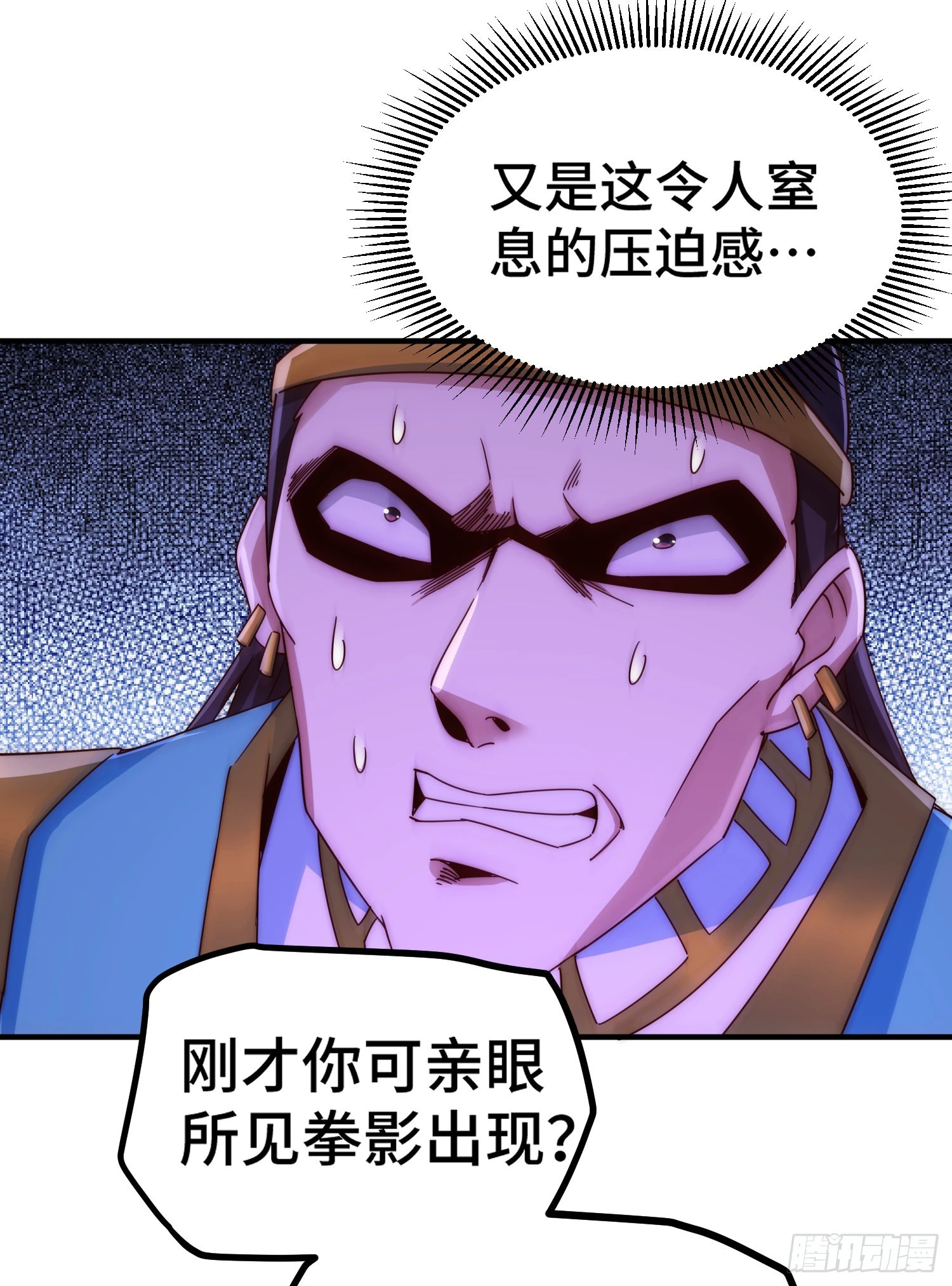 第144话 天涯何处寻知己30
