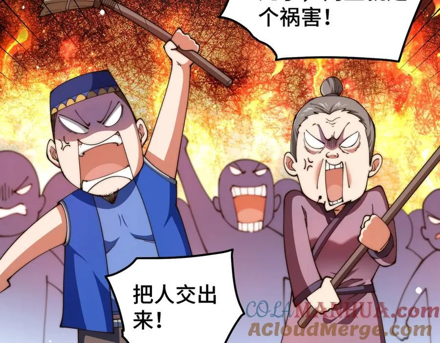 第272话 囤钱的原因104