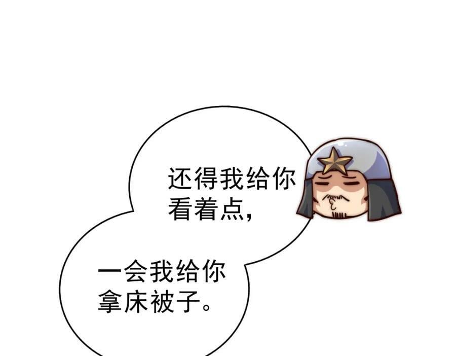 第226话 这个地仙小兵杀疯了！？57