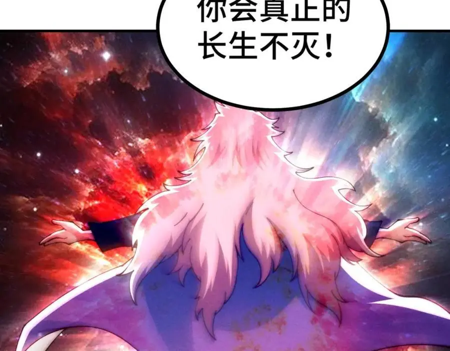 第273话 易枫寻死17