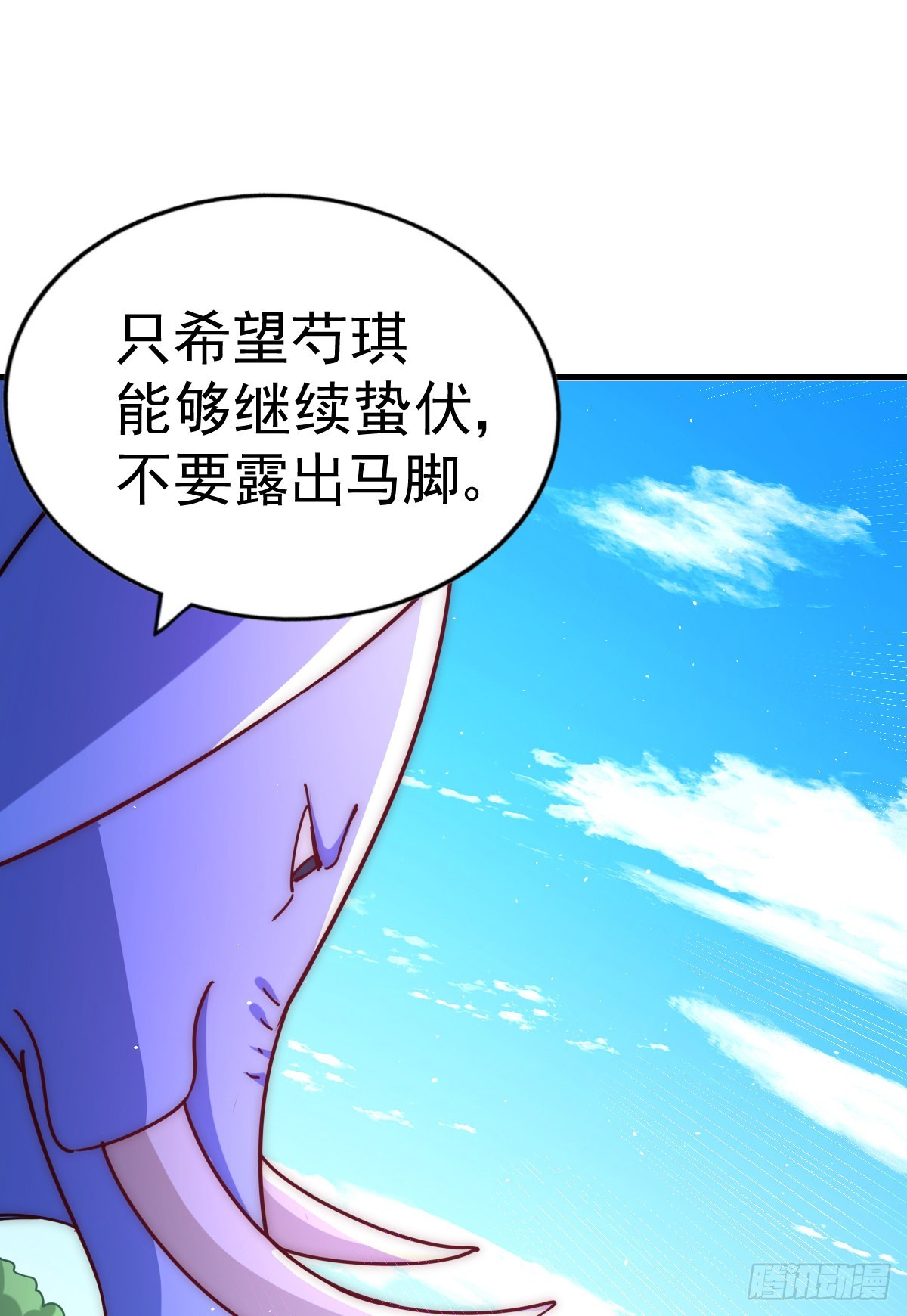 第136话 髅大人你骗鸟！39