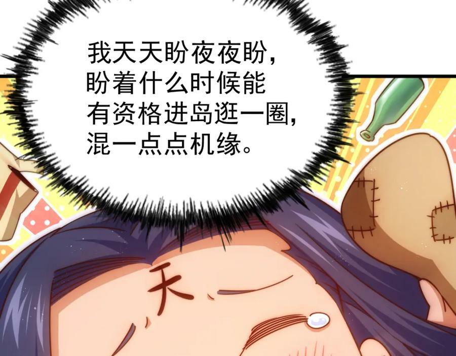第217话 火烧天之仙殿29
