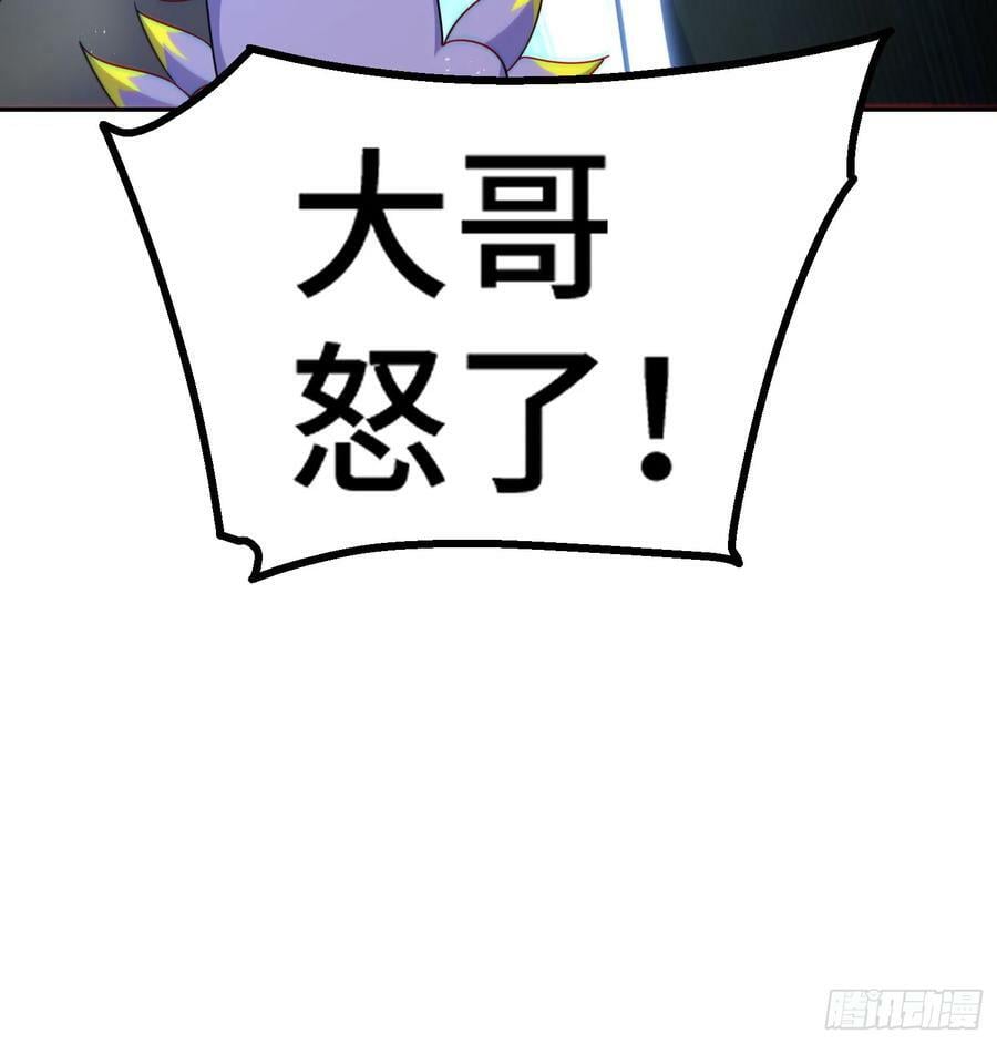 第205话 接着奏乐接着舞！82