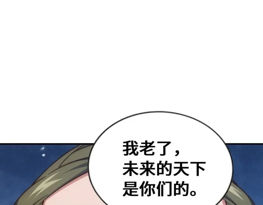 第293话 岛主争夺战87