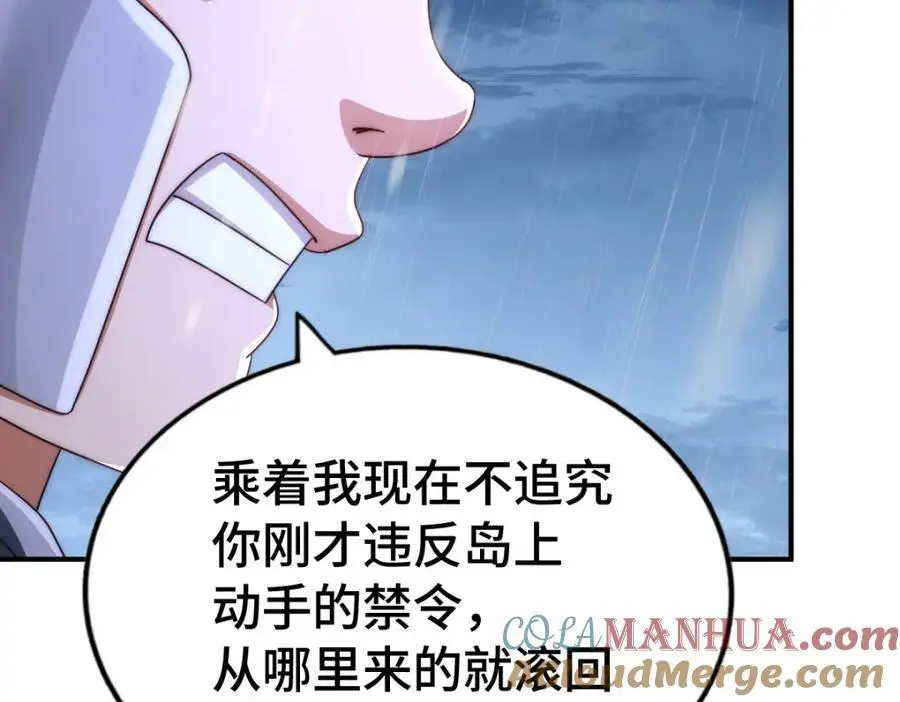 第292话 大闯风月楼116
