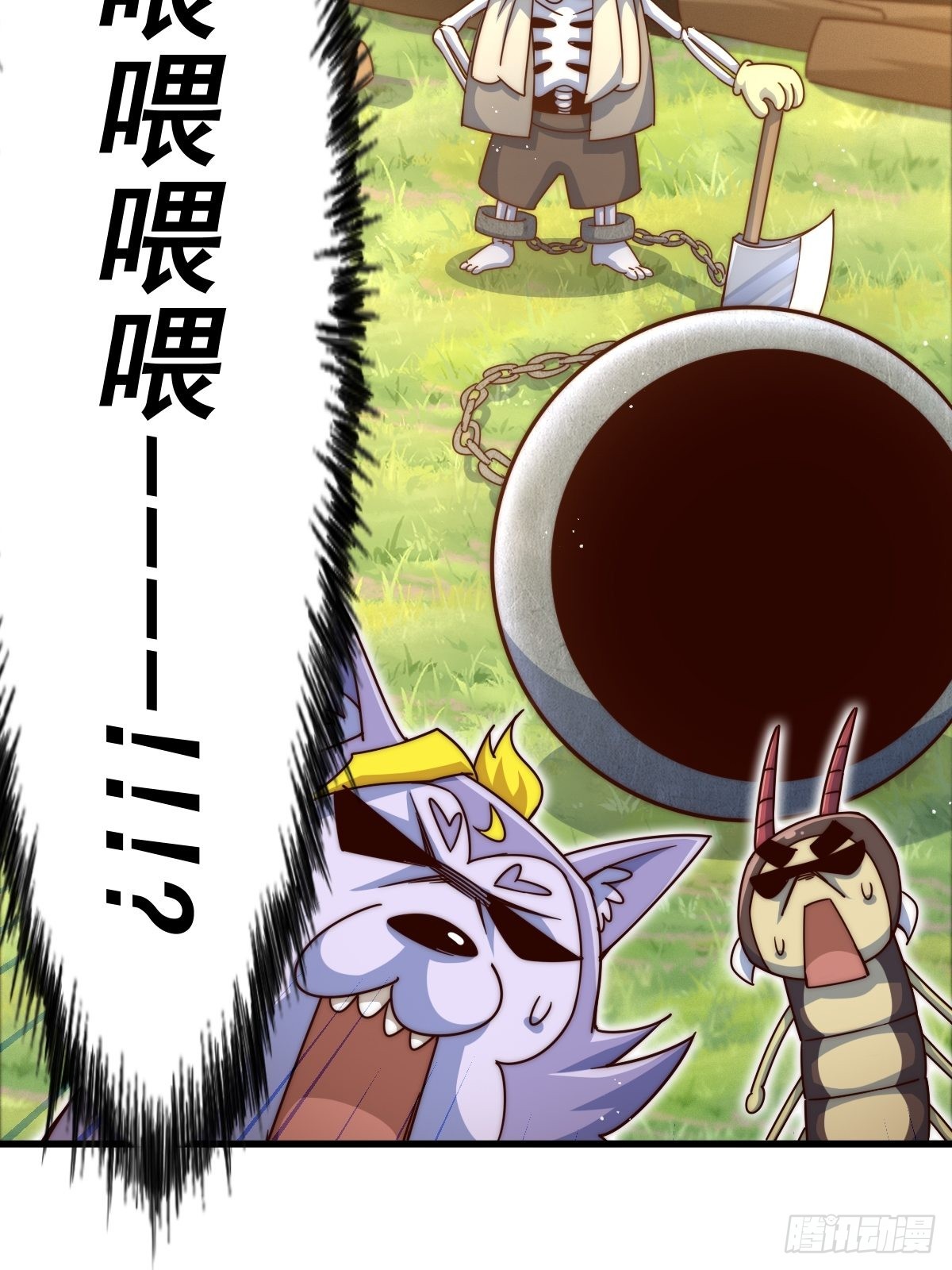 第118话 翻脸58