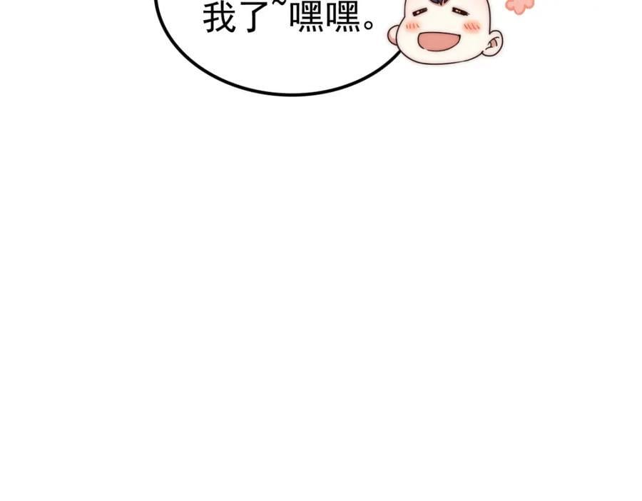 第237话 吃鸡！67
