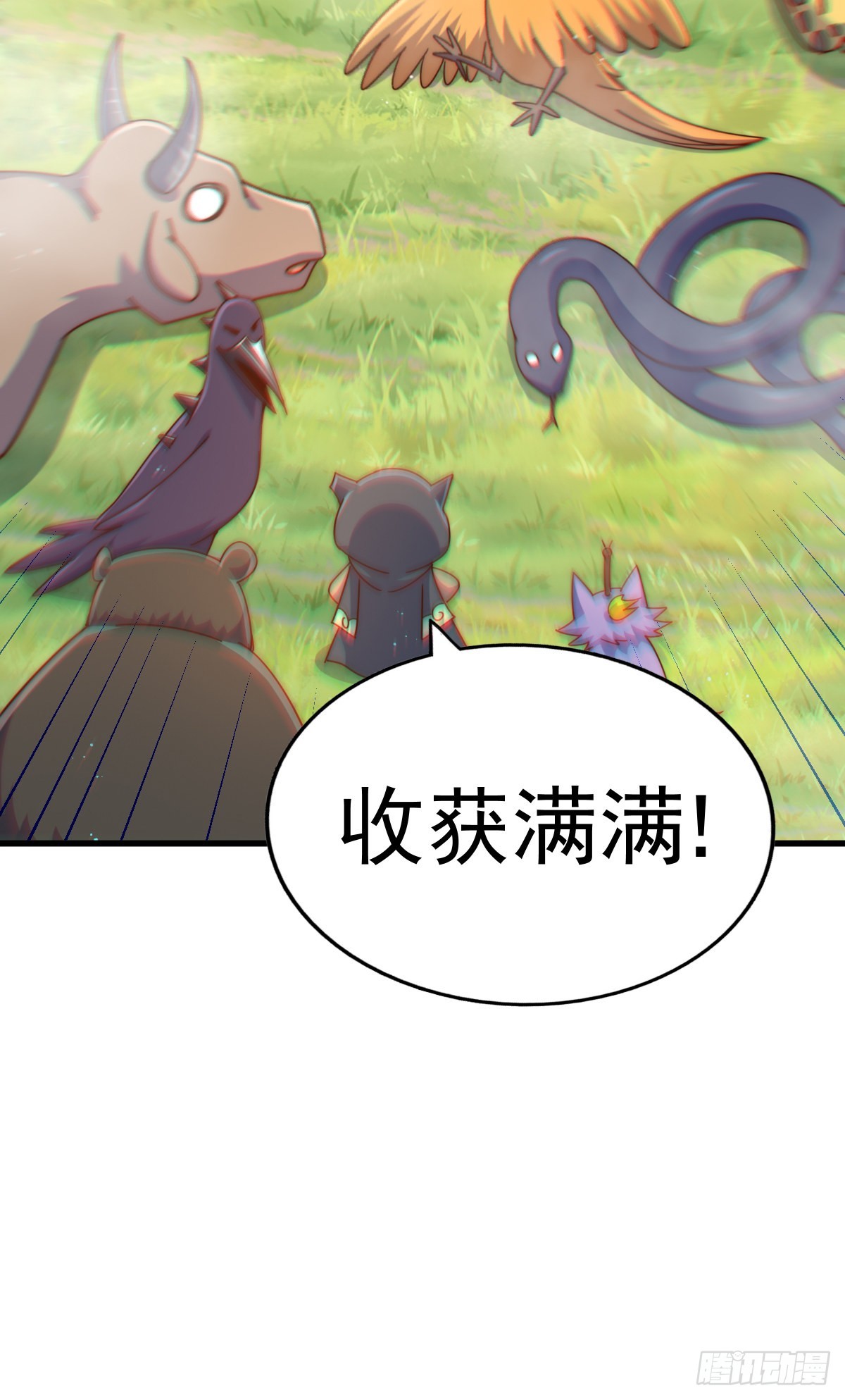 第137话 髅本伟最帅56