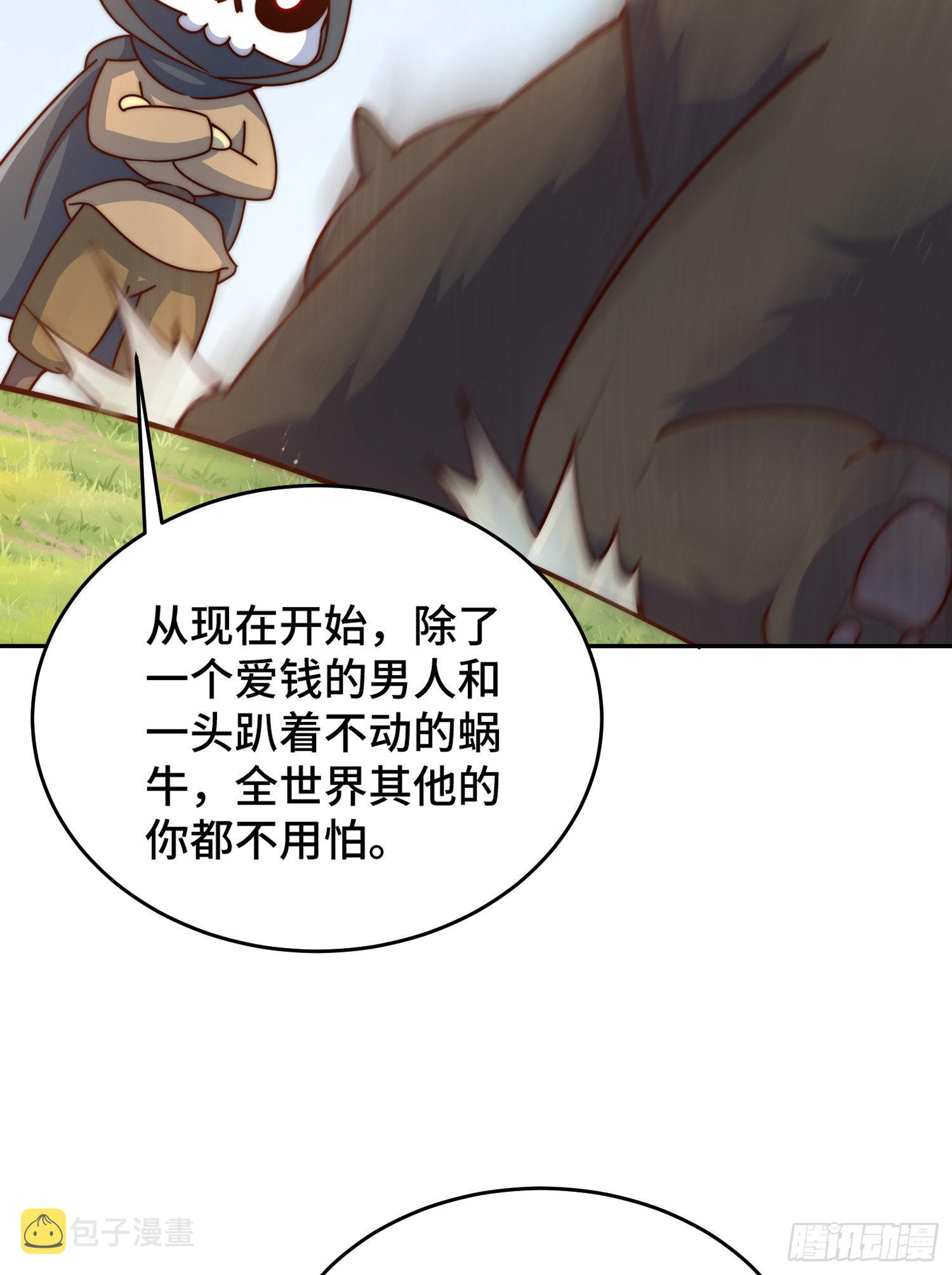 第130话 我当父亲了36