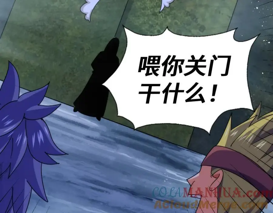 第282话 大战封魔城96