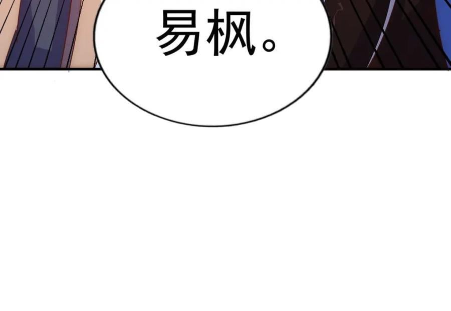 第242话 英雄难过美人关70