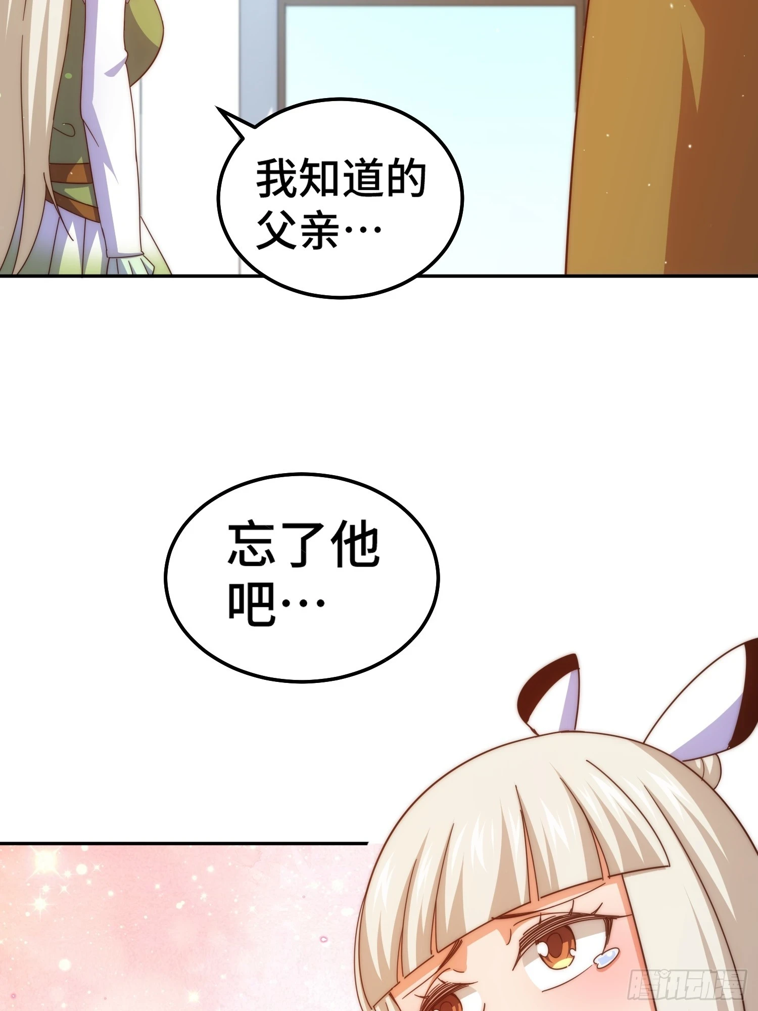 第189话 请君出手91
