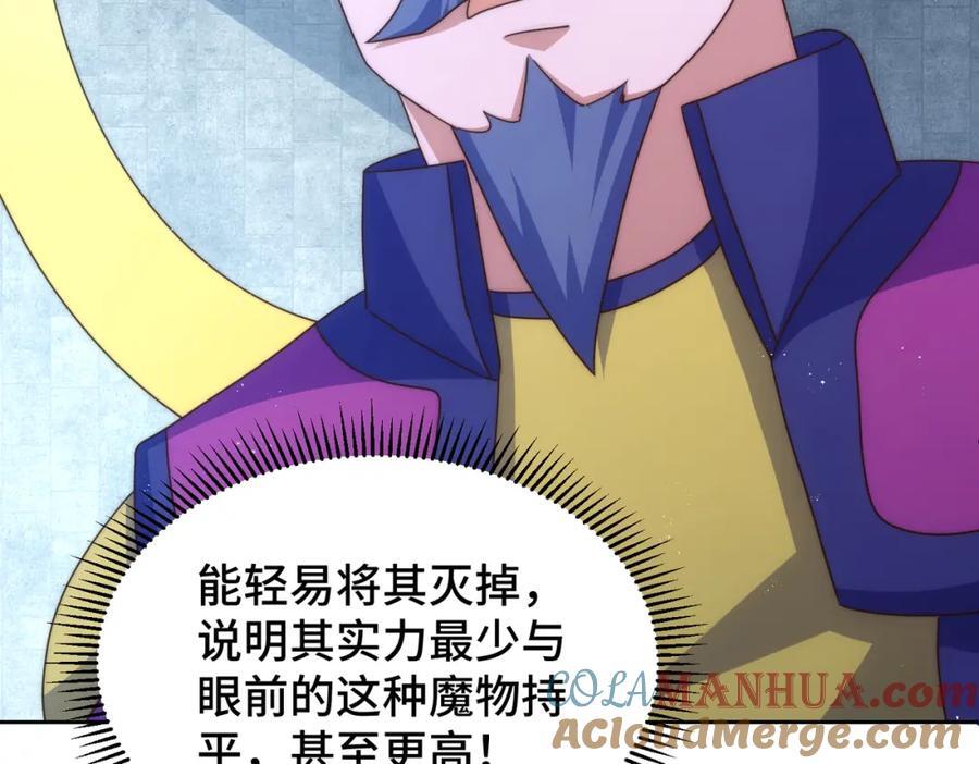 第253话 刷怪148
