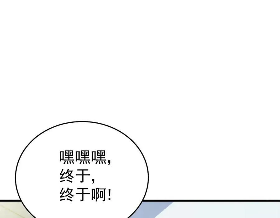 第211话 他急了！159