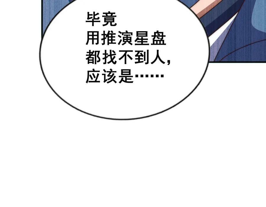 第235话 扮演夫妻178