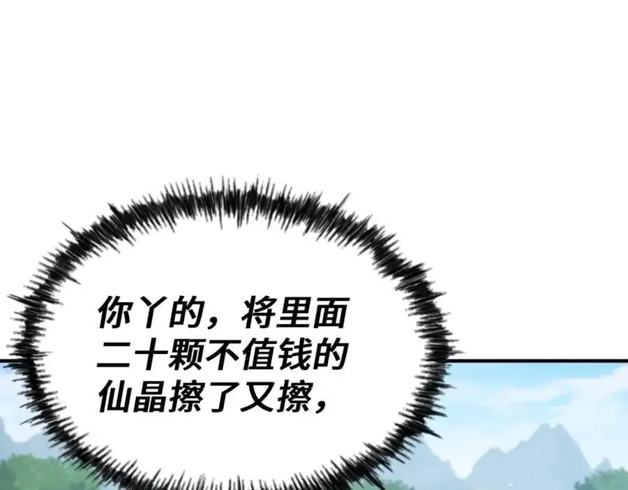 第267话 填坑134