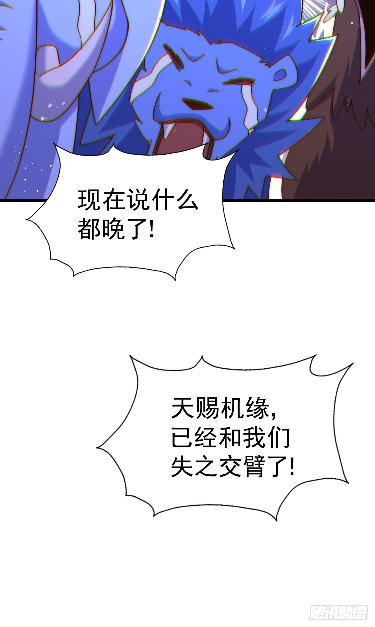 第137话 髅本伟最帅103