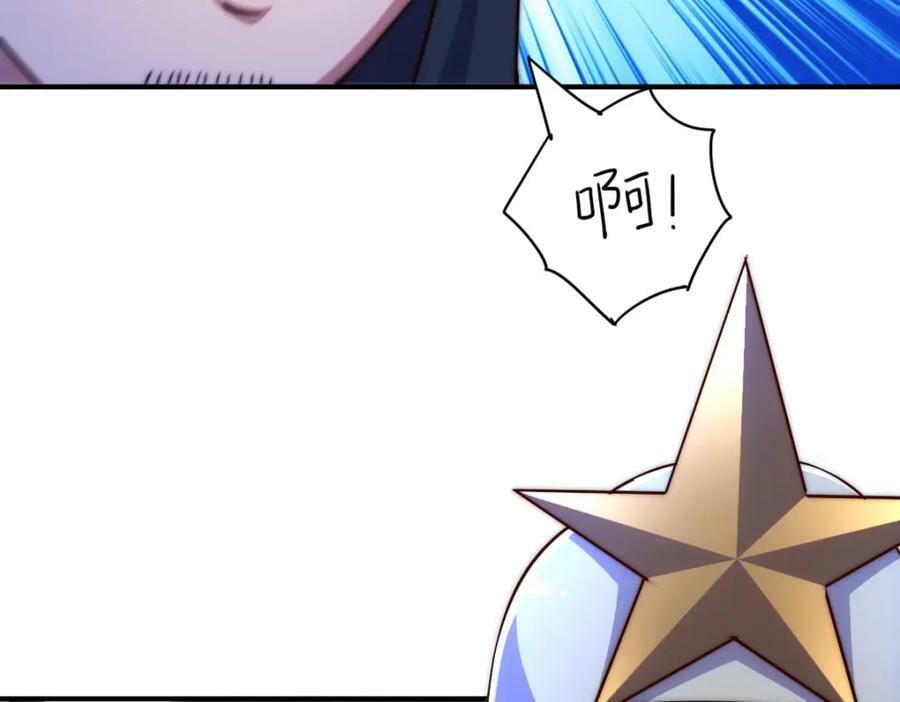 第225话 守卫星罗仙洲214