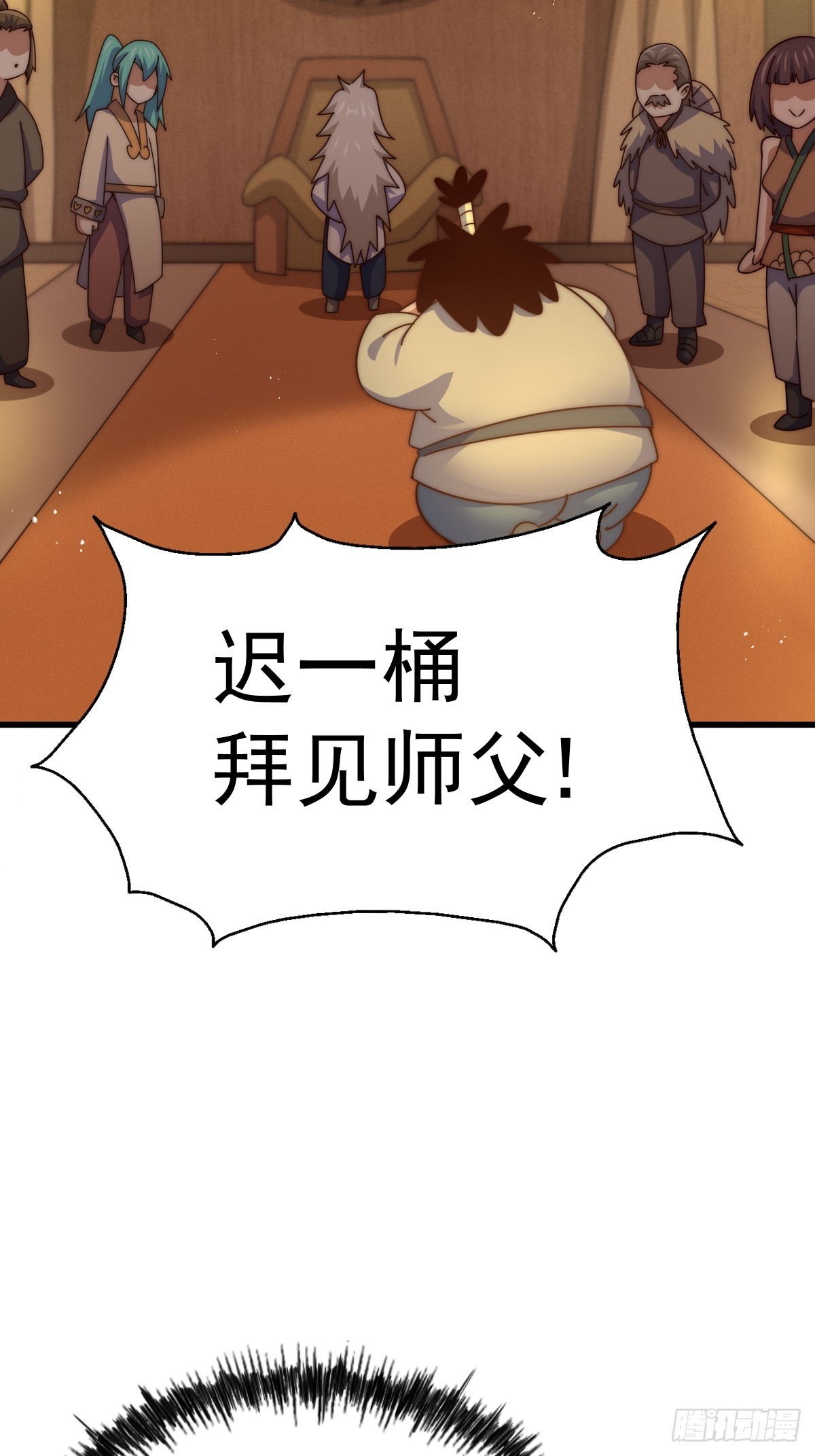 第166话 新秀选拔61