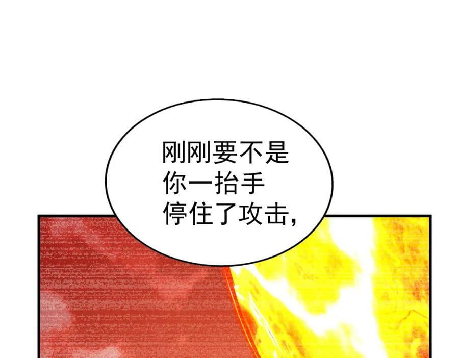 第227话 誓死守护仙洲202