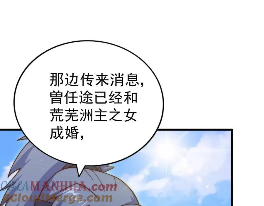 第214话 姜至的复仇计划208