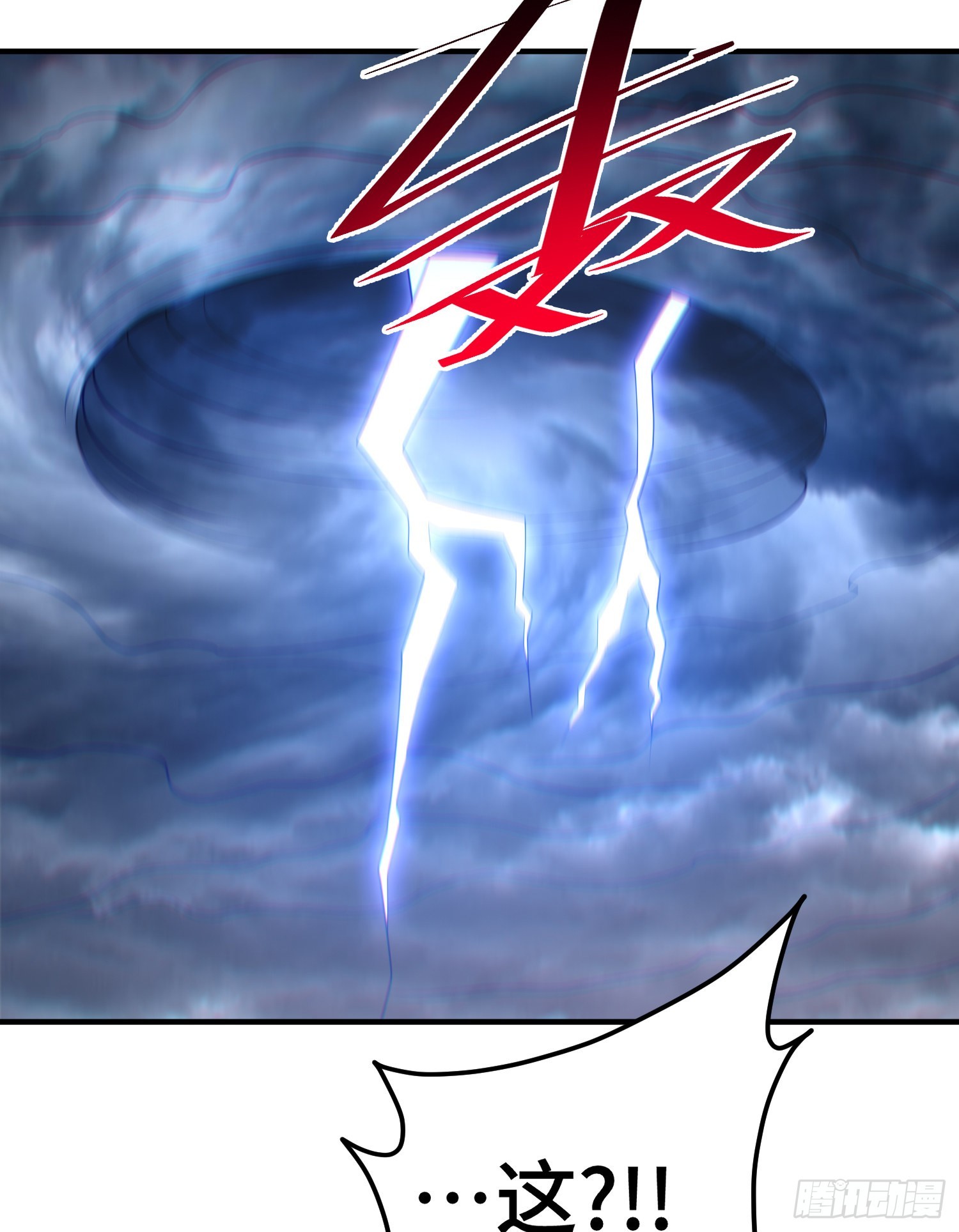 第134话 仙之灌溉2