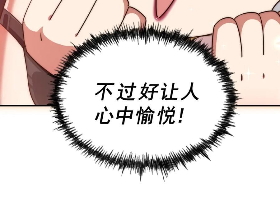 第251话 误会大了179