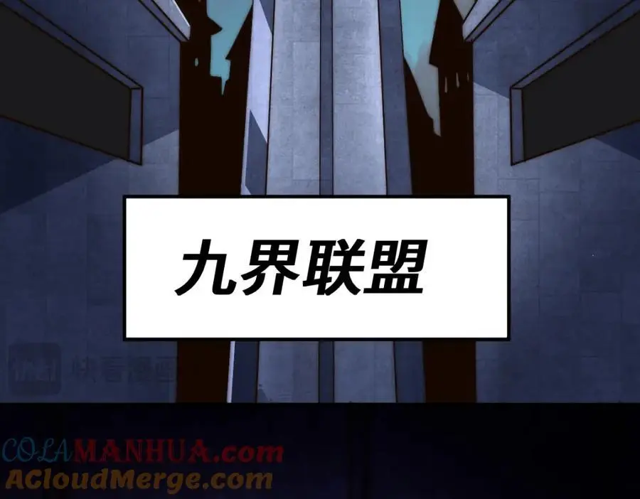 第287话 九界觉醒！68